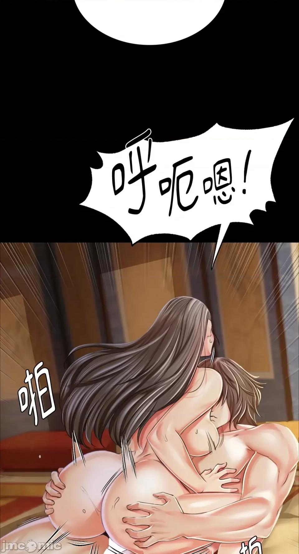 小姐 小姐-第51话 第44页