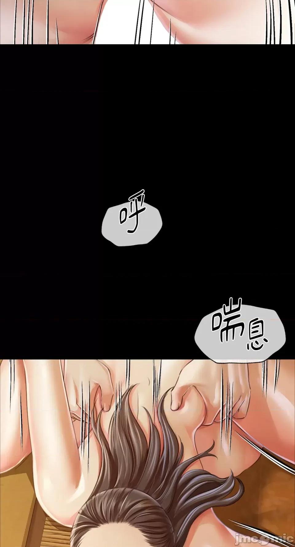 小姐 小姐-第51话 第64页