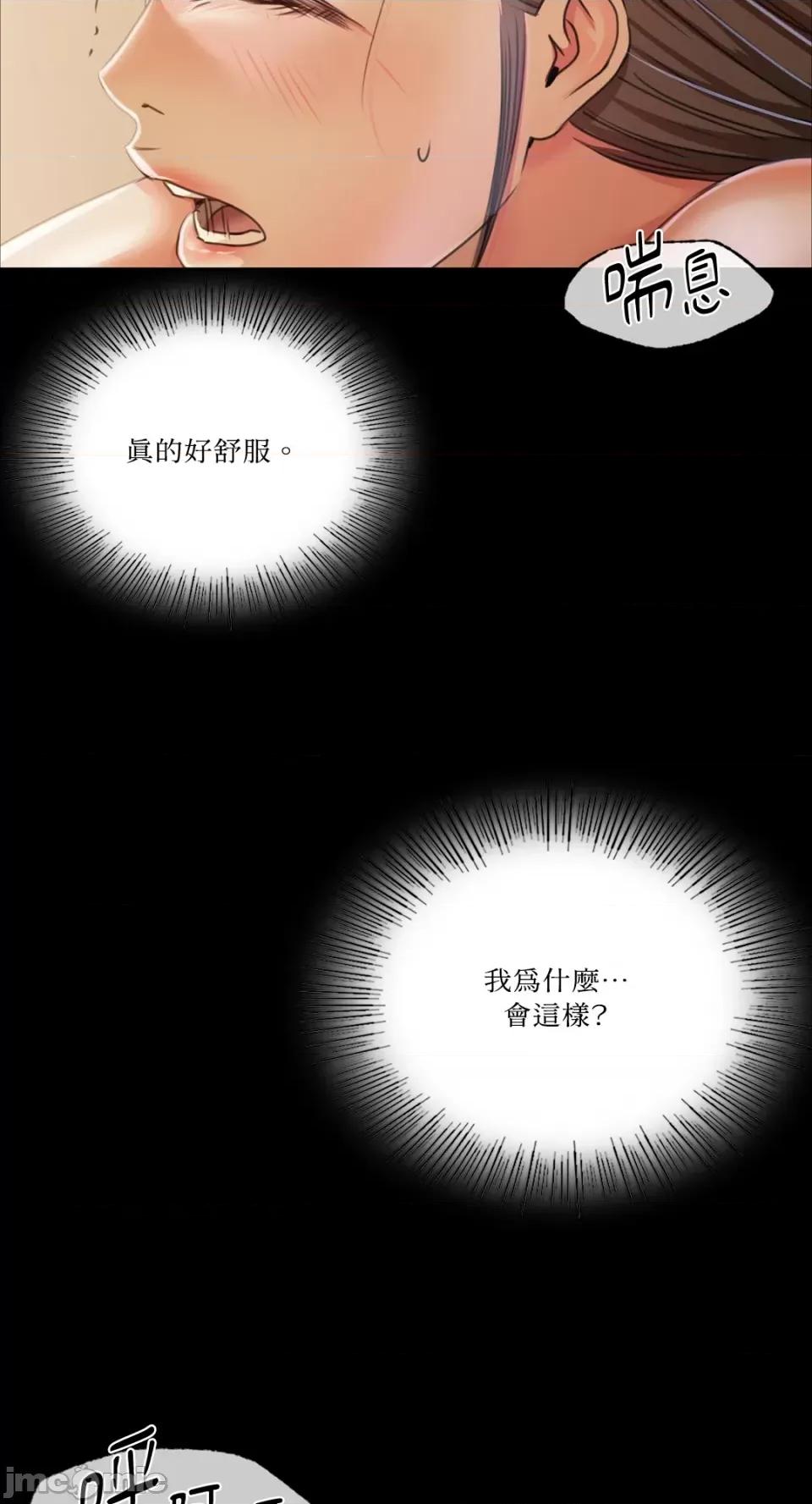 小姐 小姐-第51话 第71页