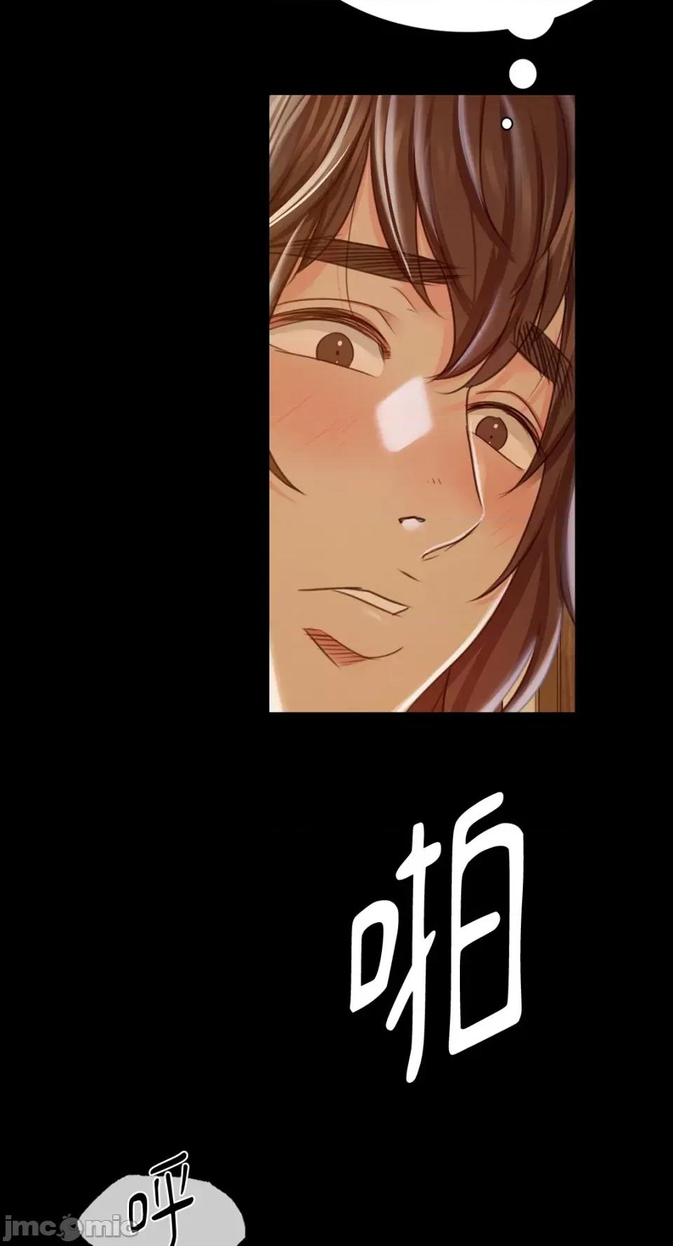 小姐 小姐-第51话 第73页