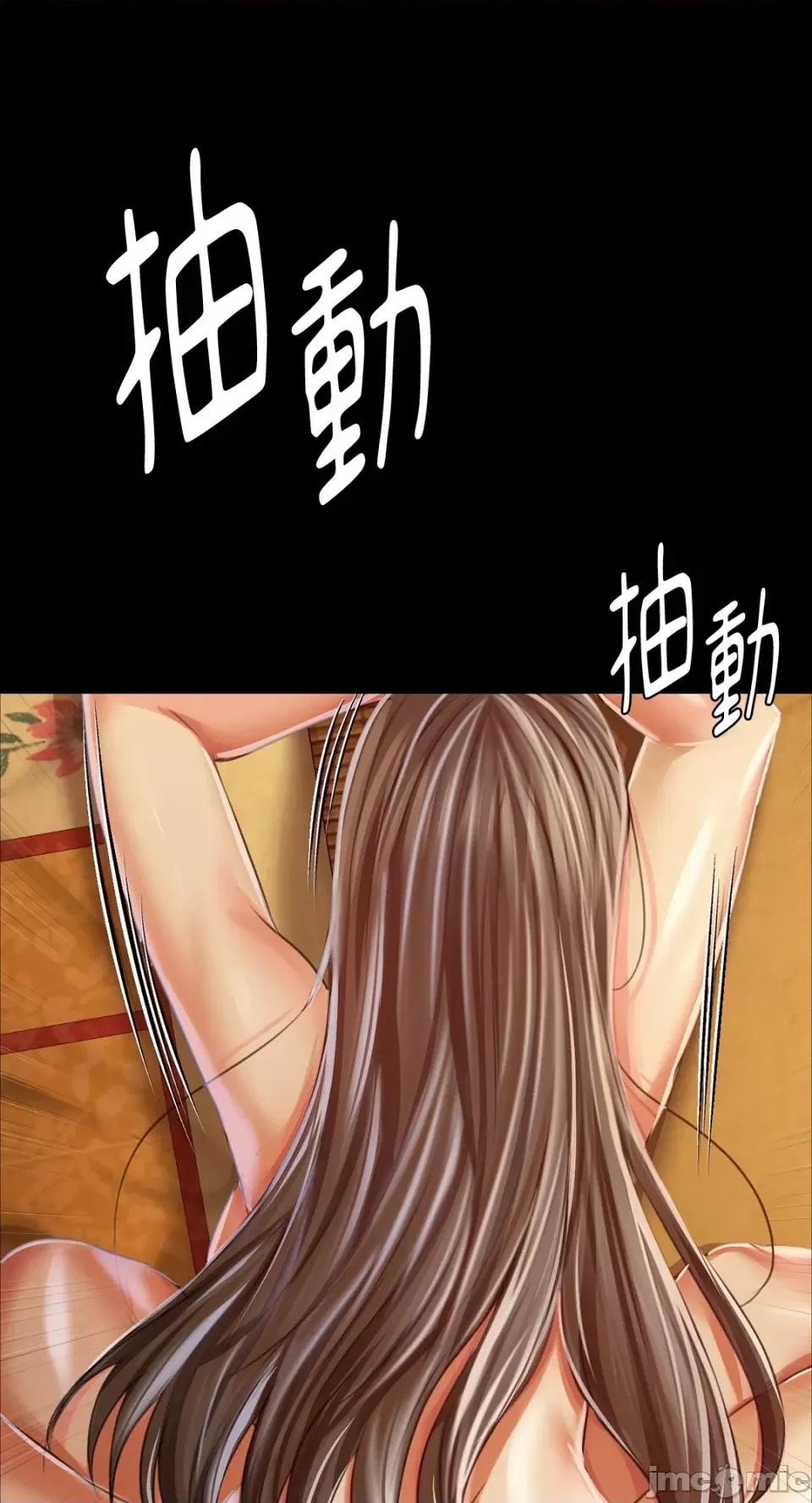 小姐 小姐-第51话 第76页