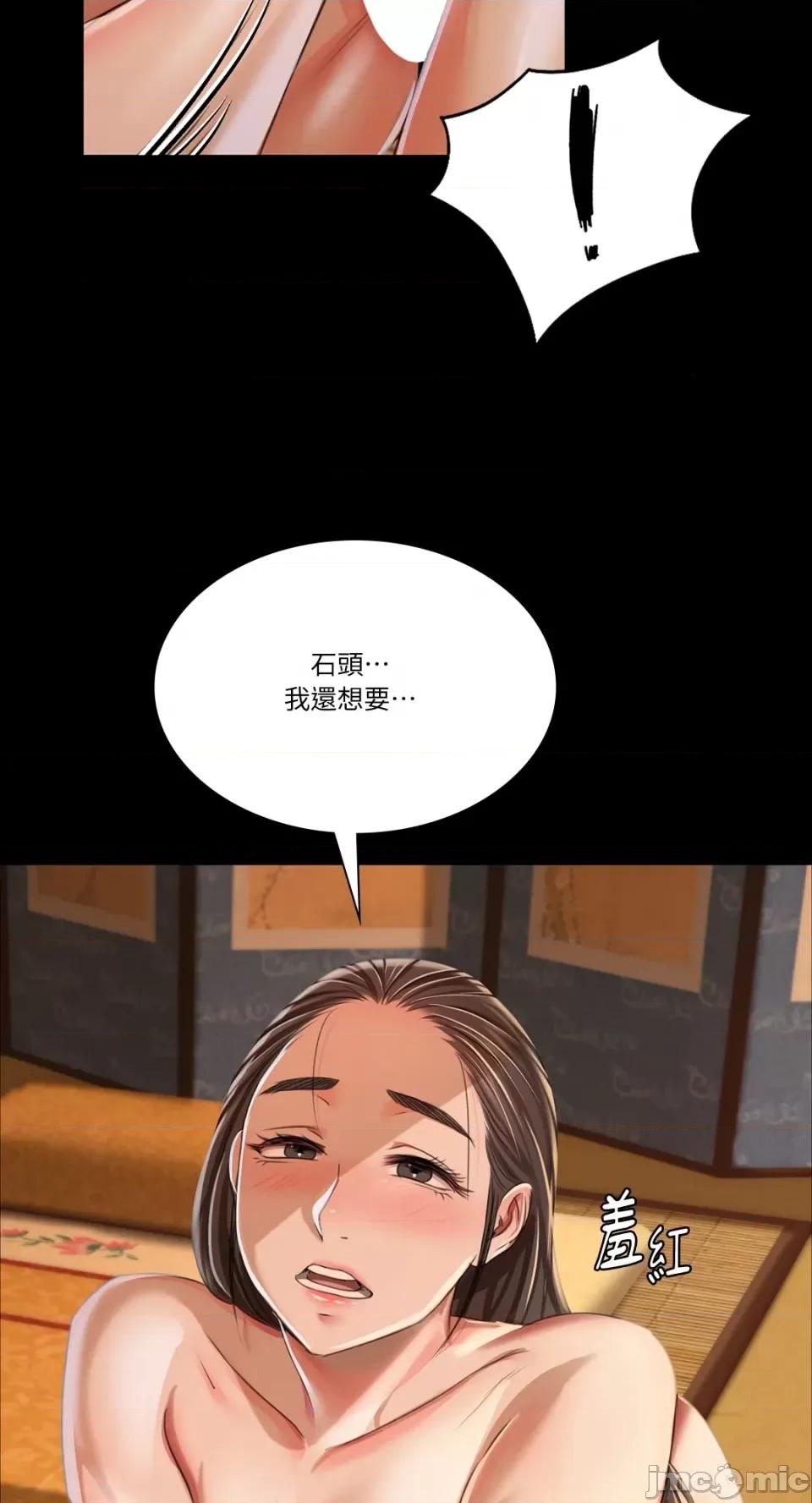 小姐 小姐-第51话 第82页