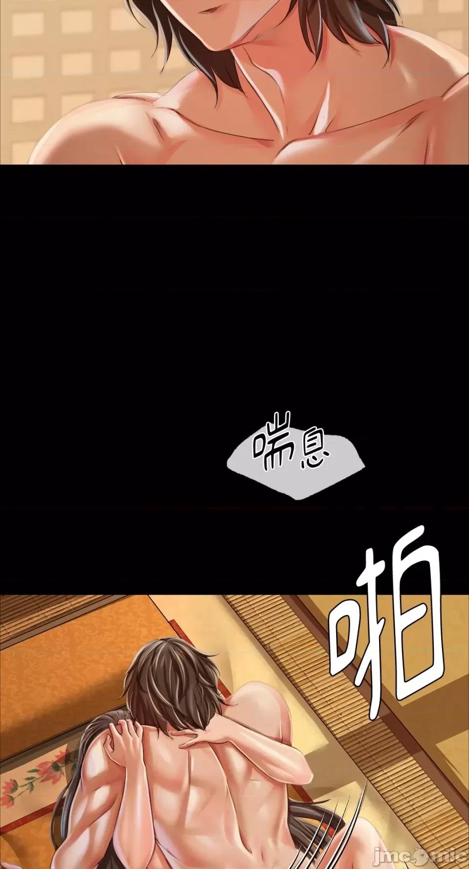 小姐 小姐-第51话 第84页