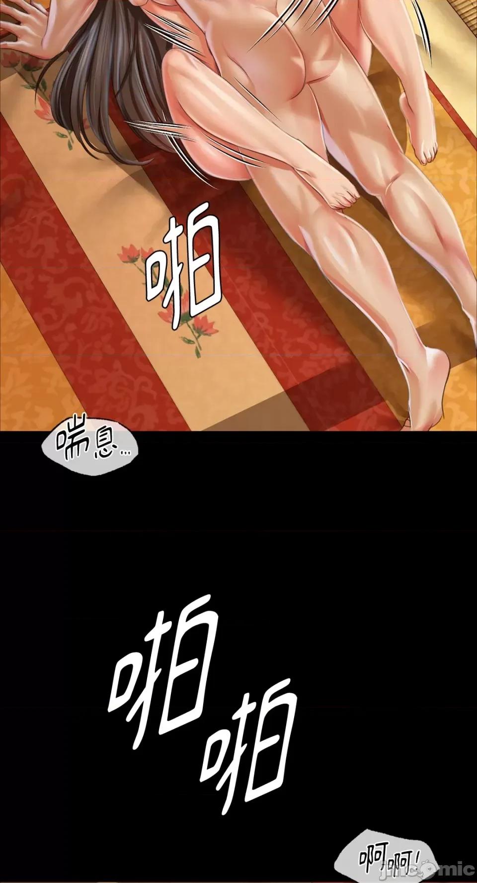 小姐 小姐-第51话 第85页