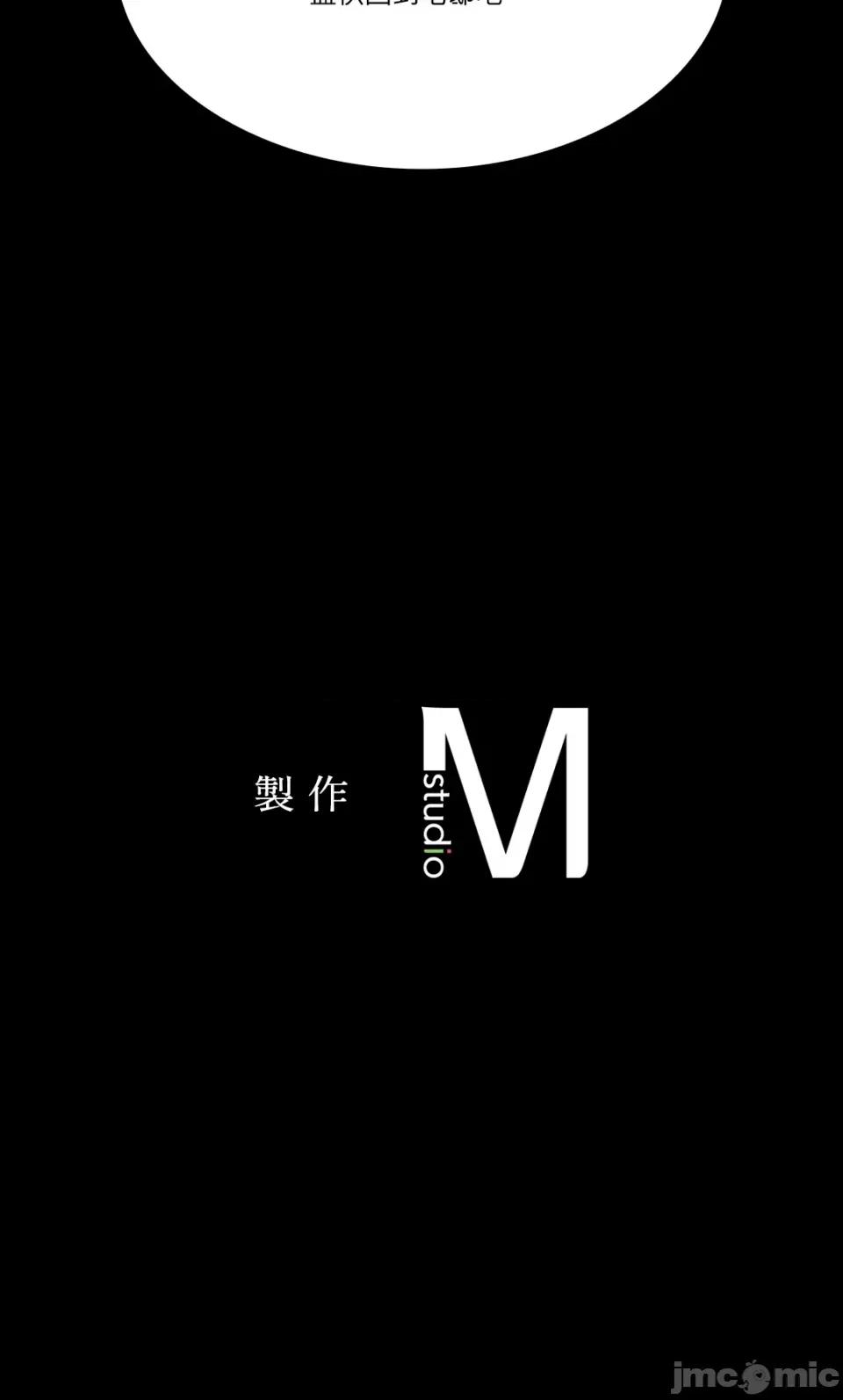 小姐 小姐-第52话 第93页