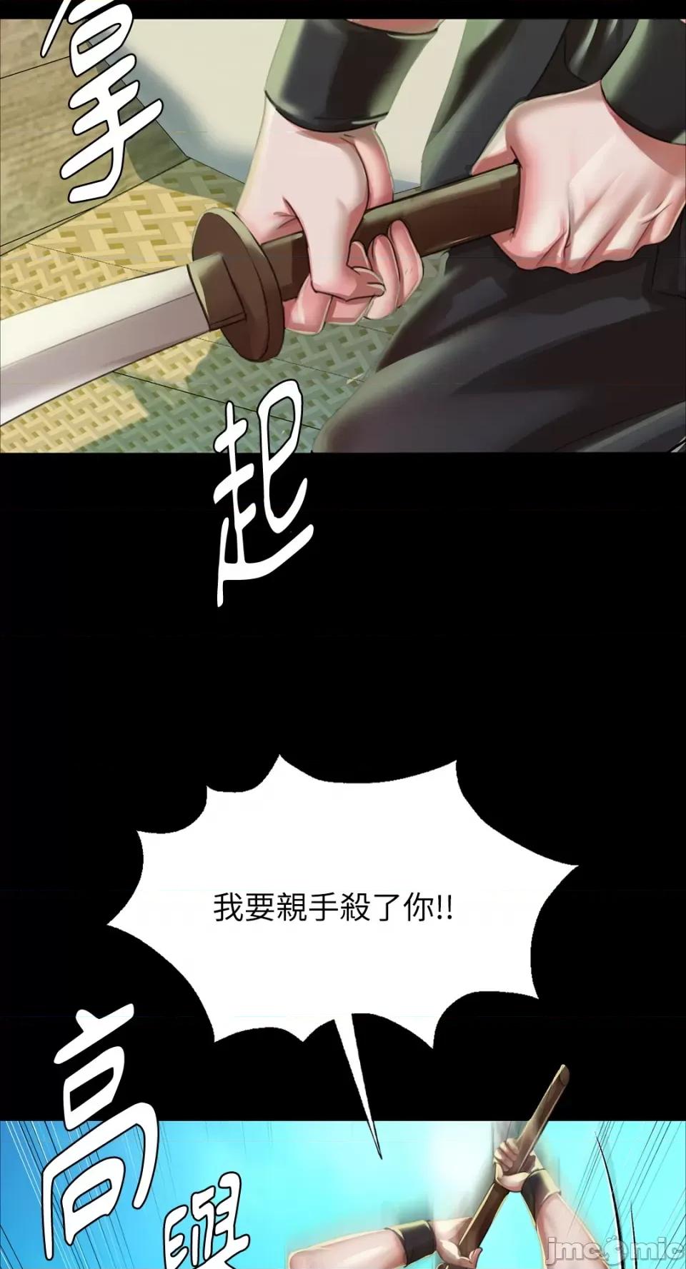 小姐 小姐-第53话 第27页