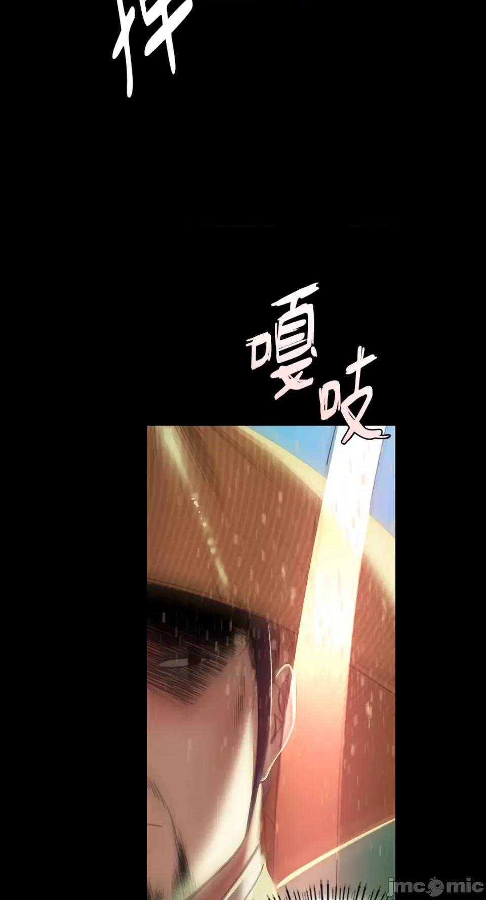 小姐 小姐-第53话 第31页