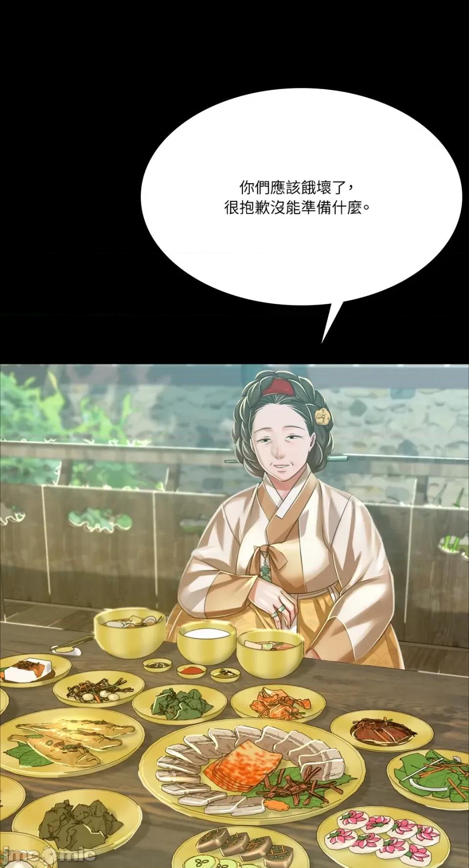 小姐 小姐-第53话 第55页