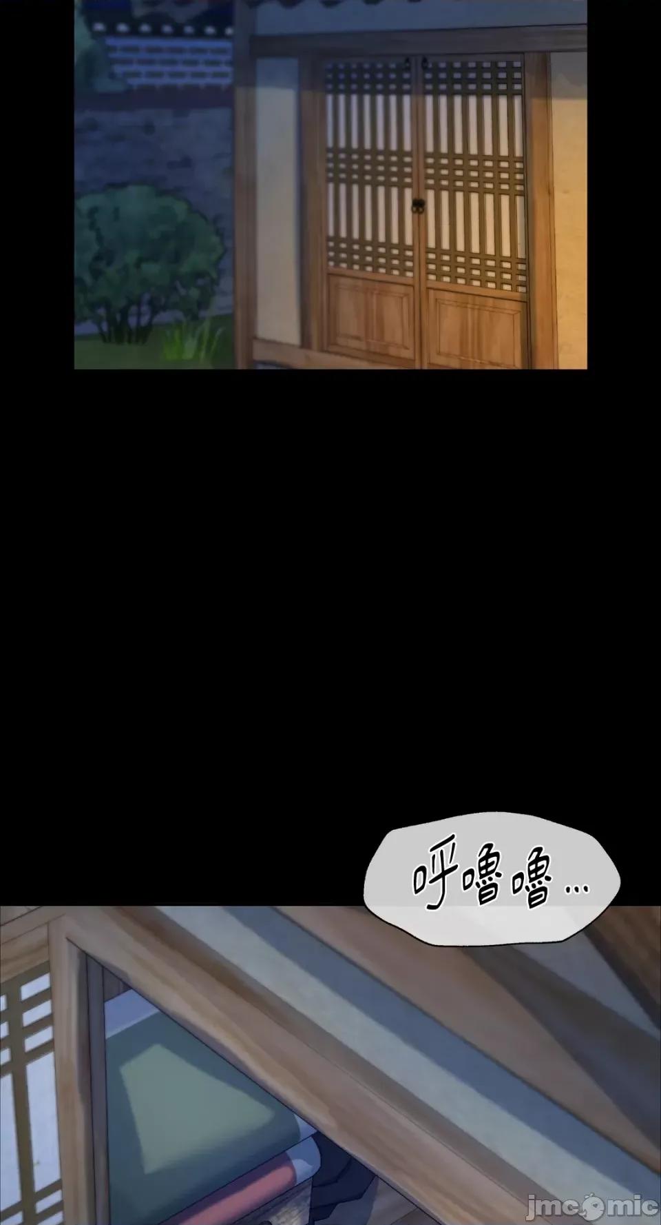 小姐 小姐-第53话 第85页