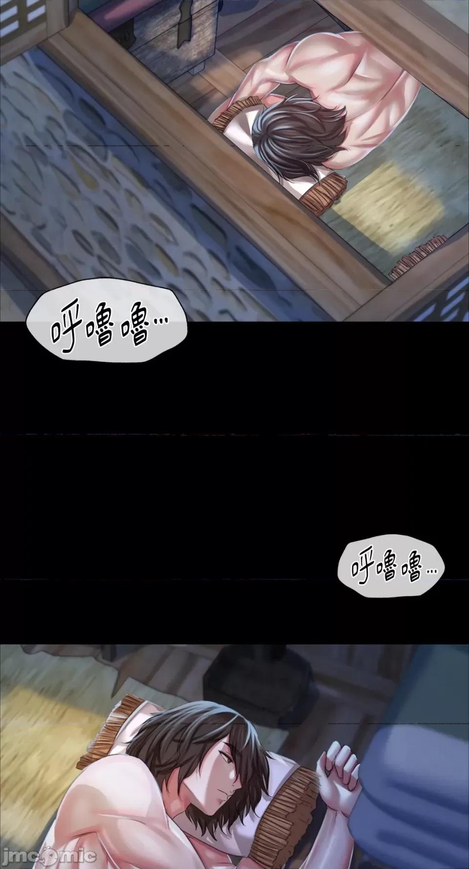 小姐 小姐-第53话 第86页