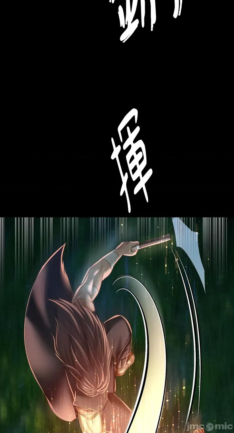 小姐 小姐-第54话 第23页