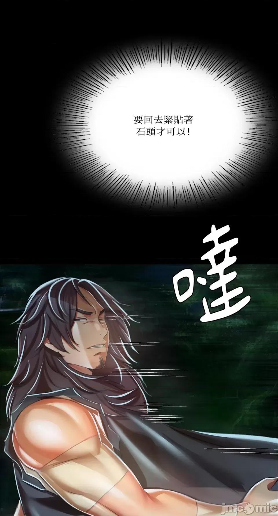 小姐 小姐-第54话 第25页