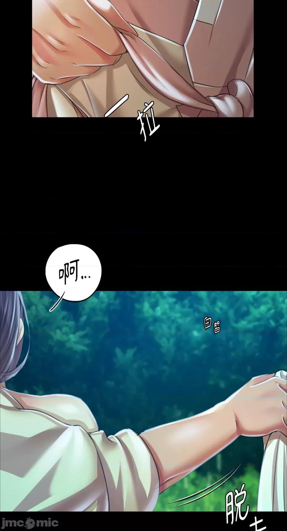 小姐 小姐-第54话 第41页