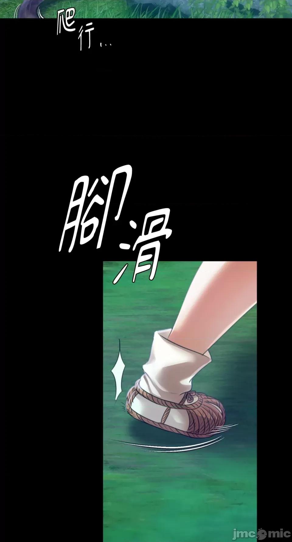 小姐 小姐-第54话 第68页