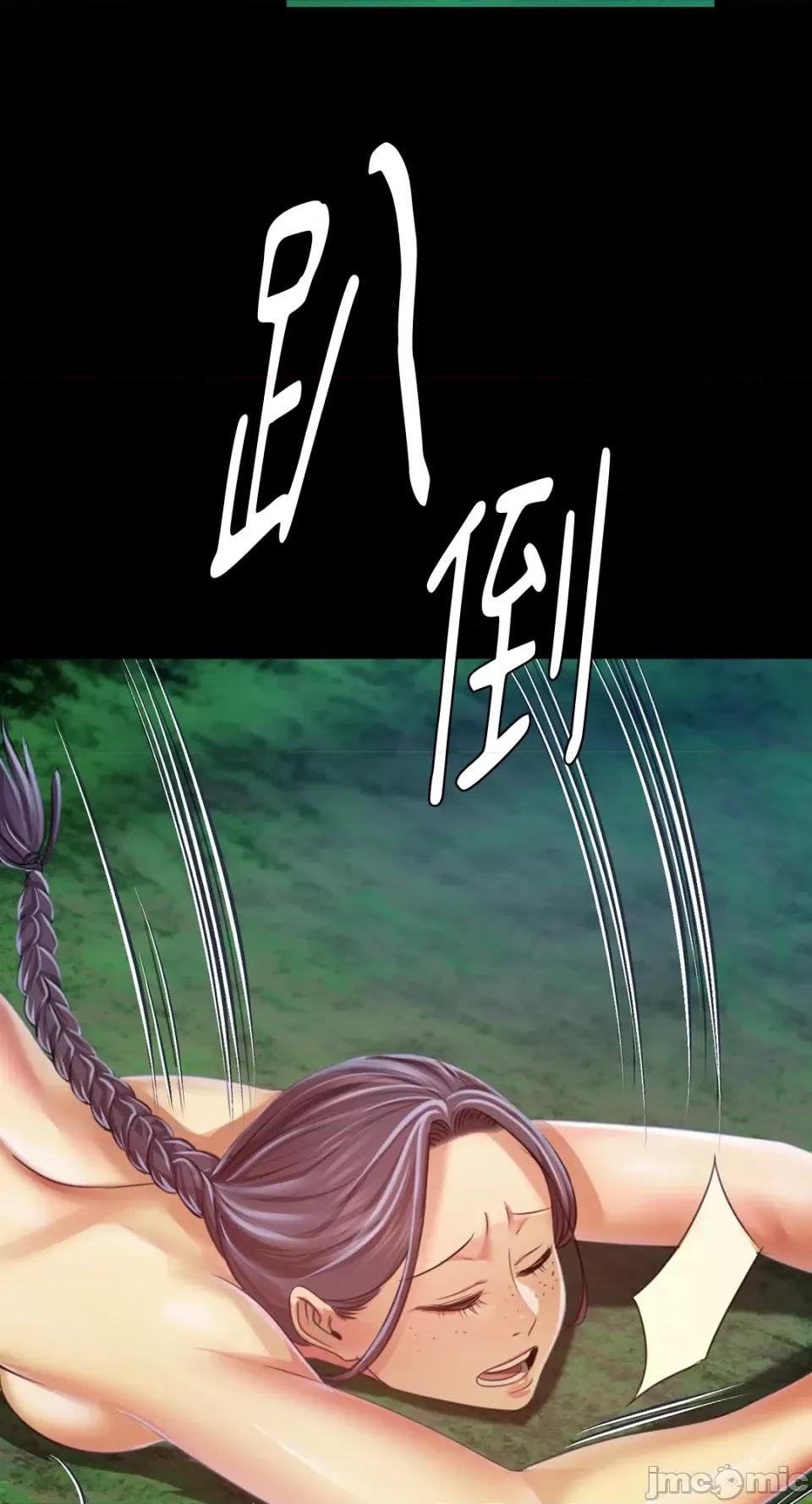 小姐 小姐-第54话 第69页