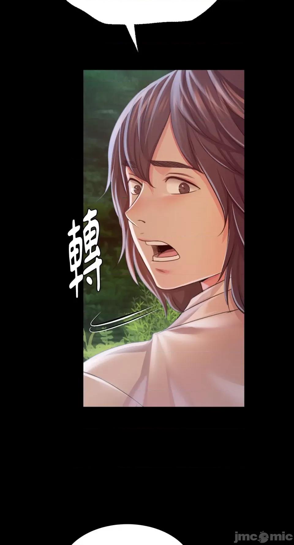小姐 小姐-第54话 第76页