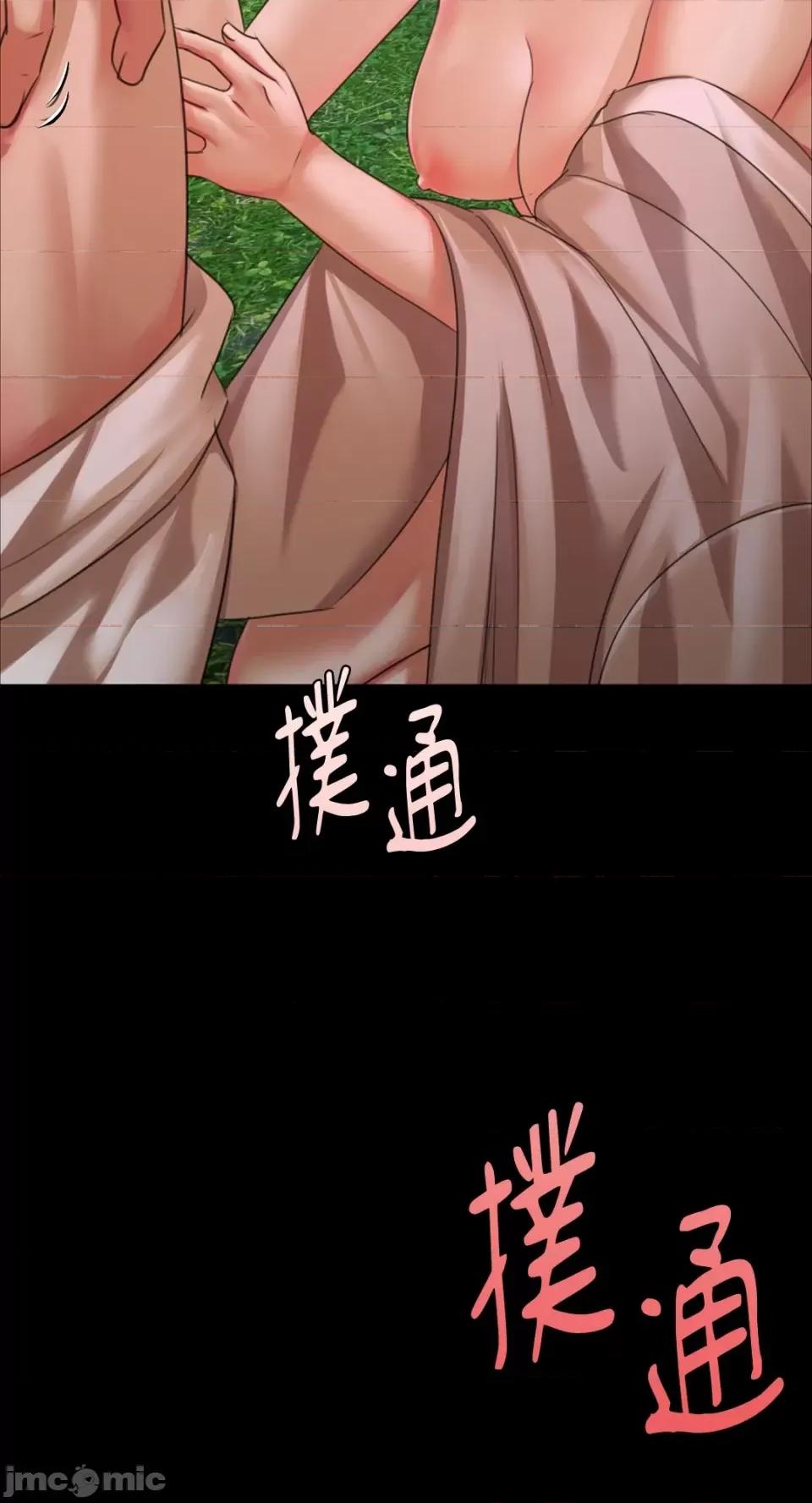 小姐 小姐-第54话 第85页