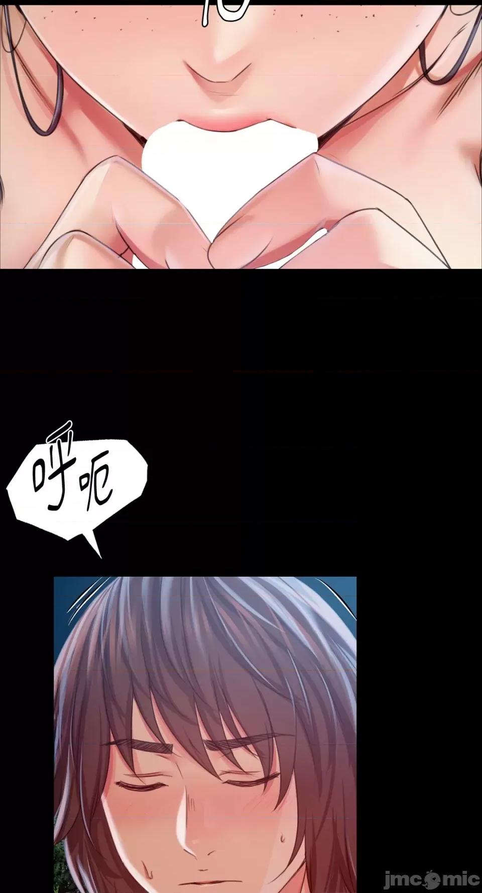 小姐 小姐-第55话 第10页