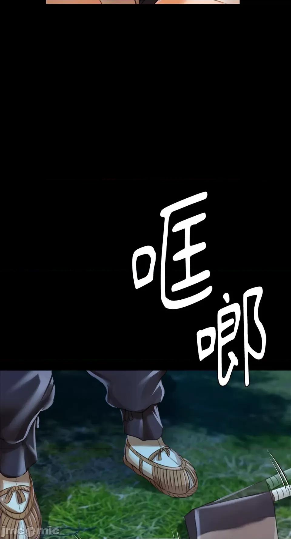 小姐 小姐-第55话 第65页