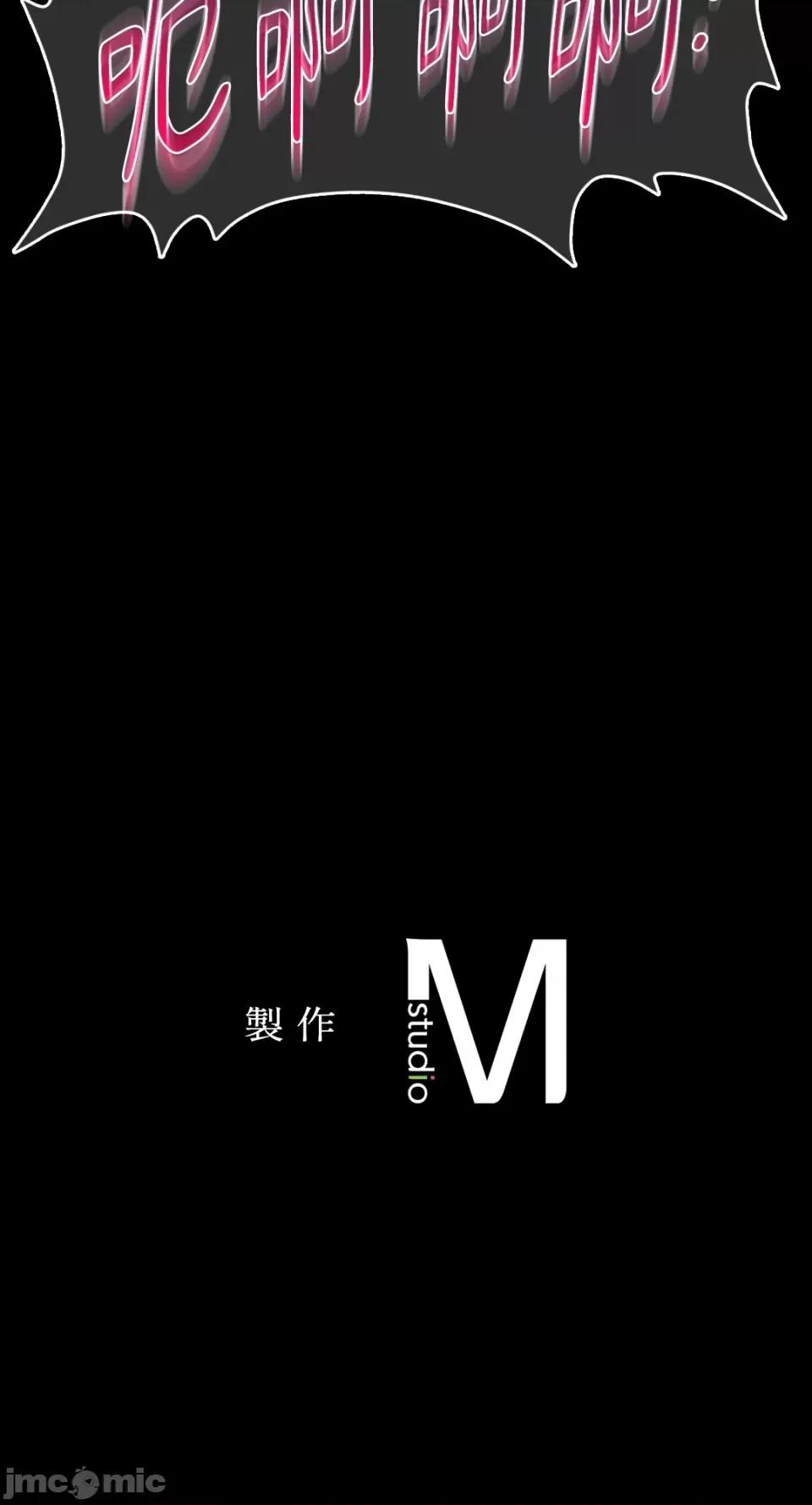小姐 小姐-第55话 第83页