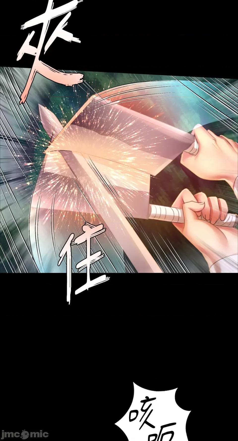 小姐 小姐-第56话 第29页