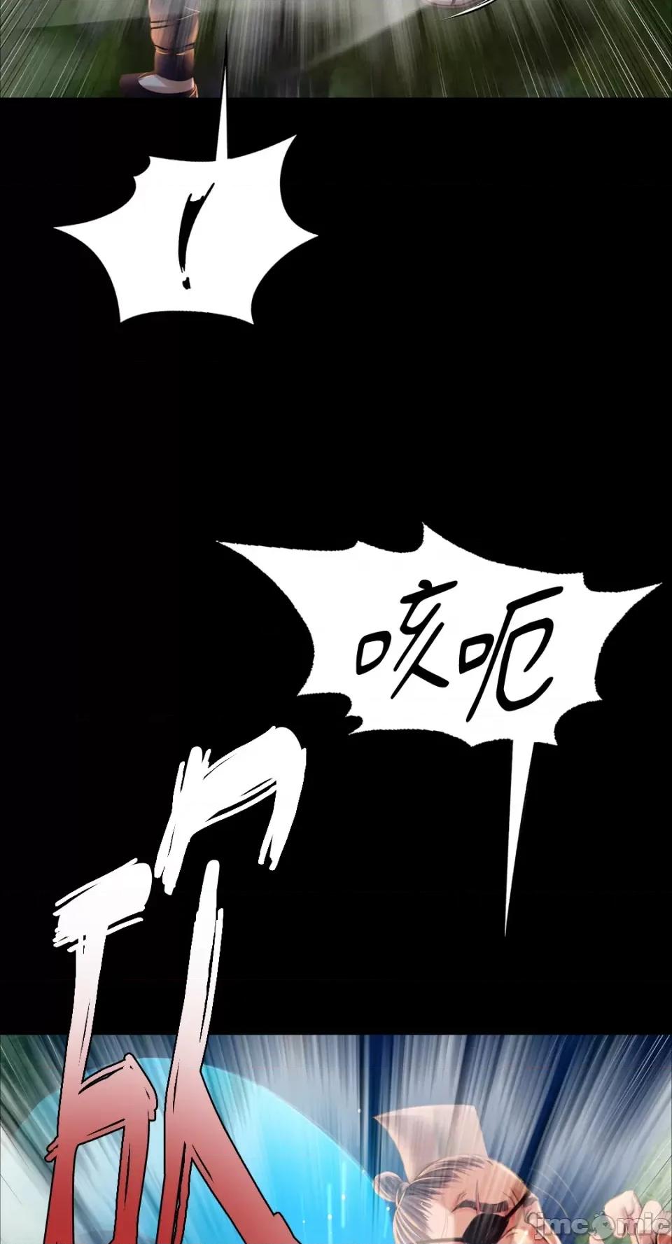 小姐 小姐-第56话 第31页