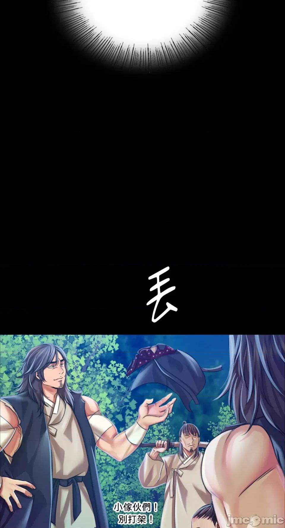 小姐 小姐-第56话 第37页