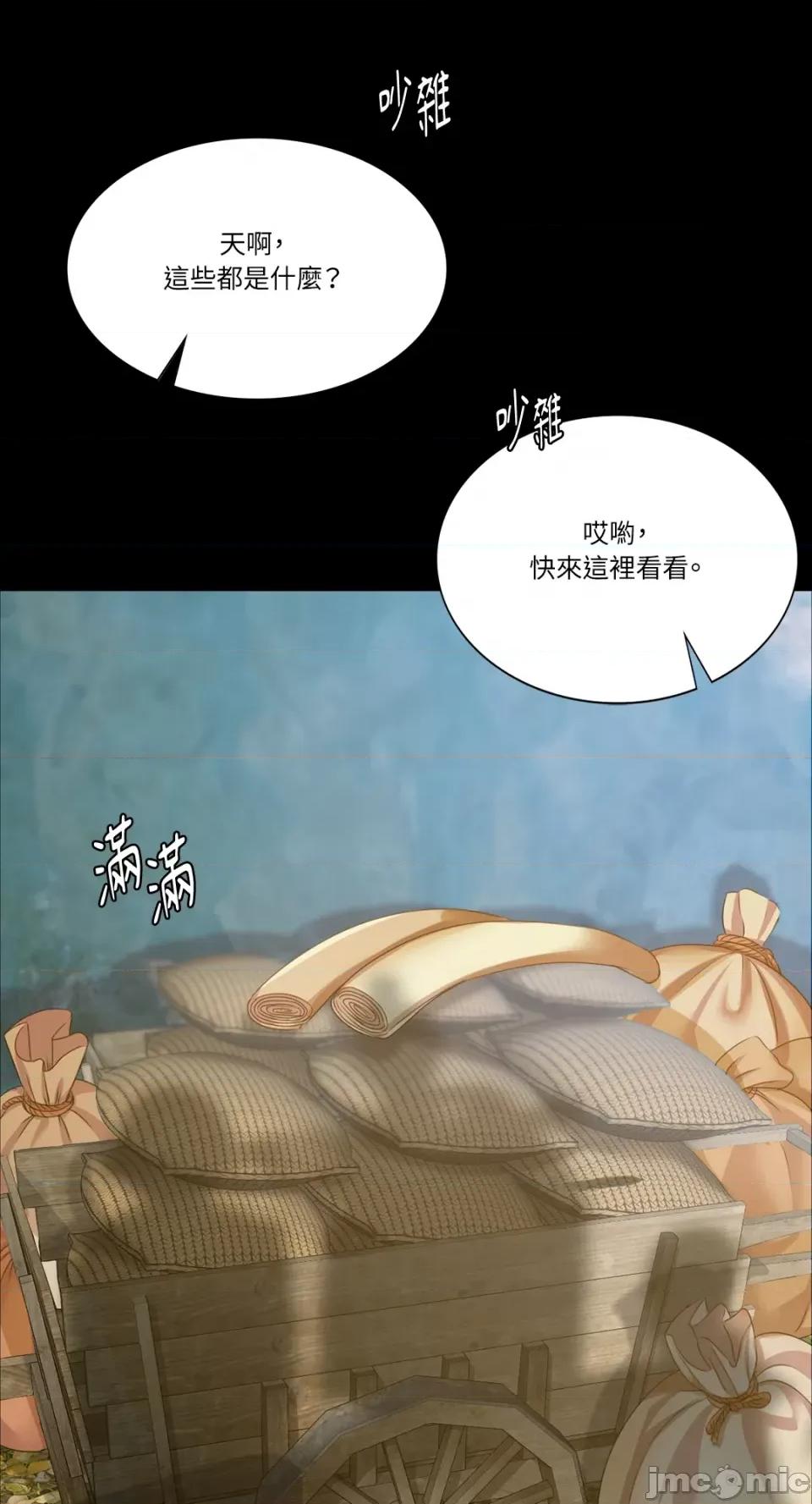 小姐 小姐-第56话 第43页