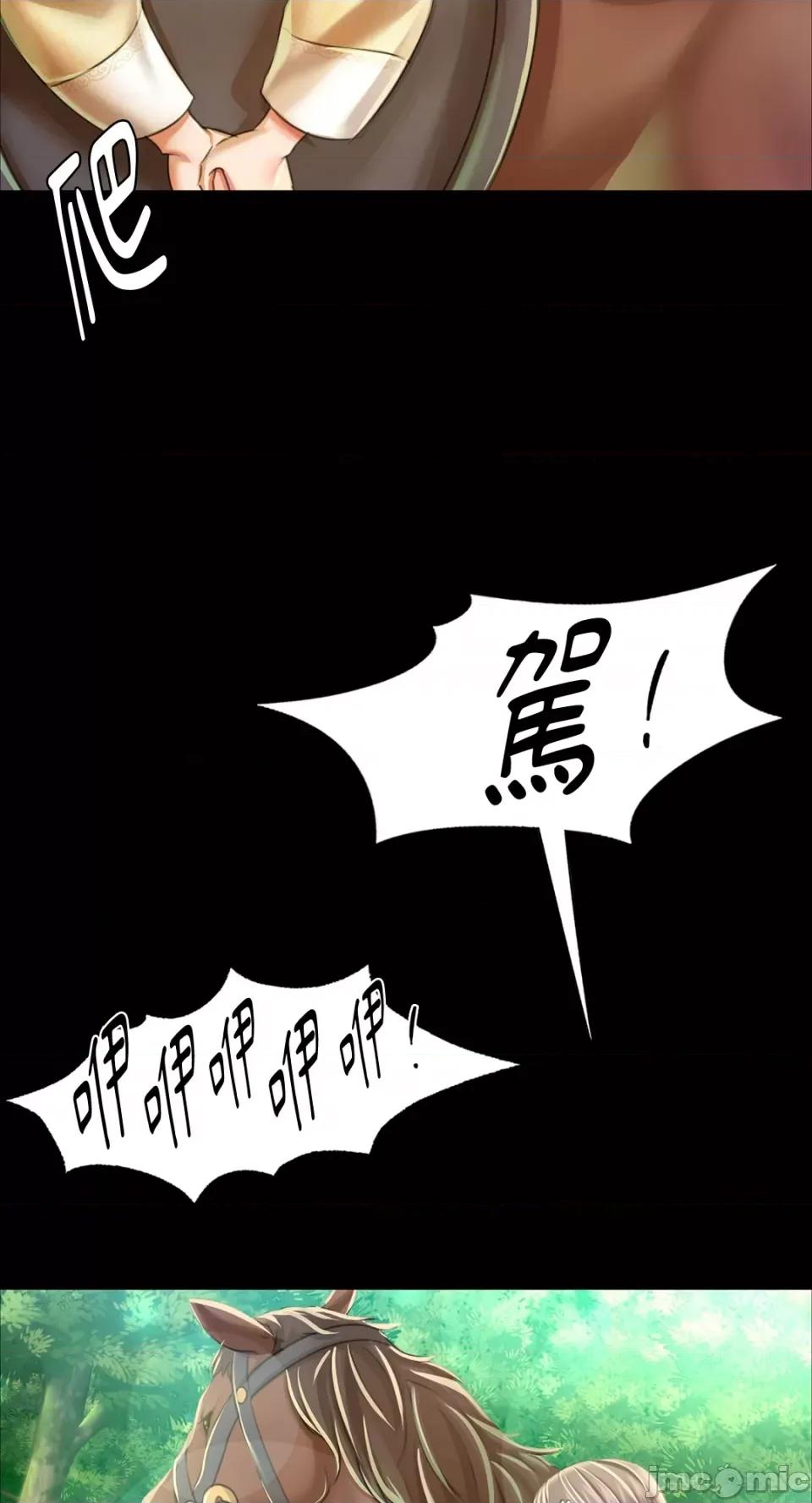 小姐 小姐-第56话 第64页