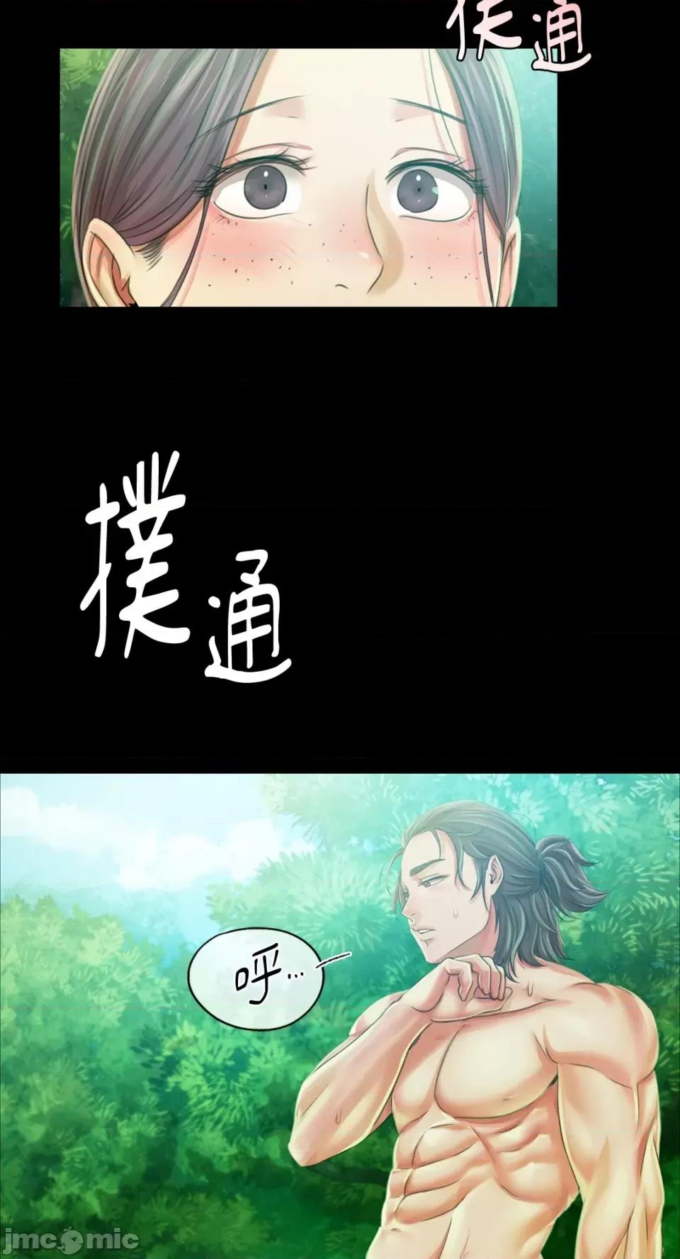 小姐 小姐-第56话 第76页