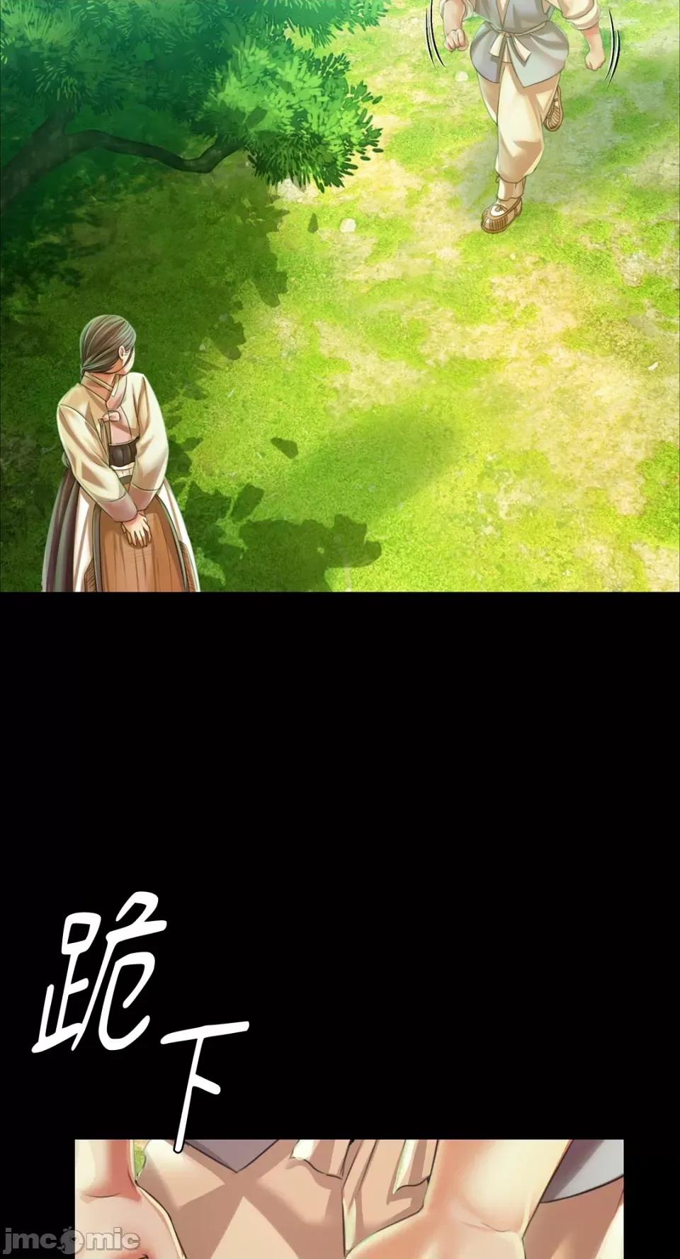 小姐 小姐-第56话 第84页