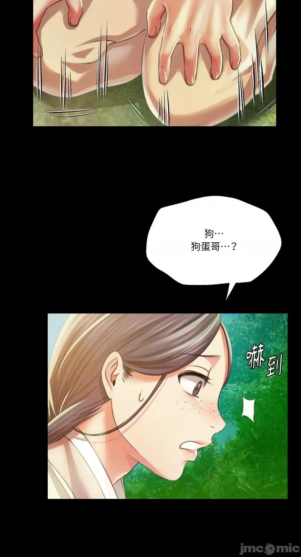 小姐 小姐-第56话 第85页