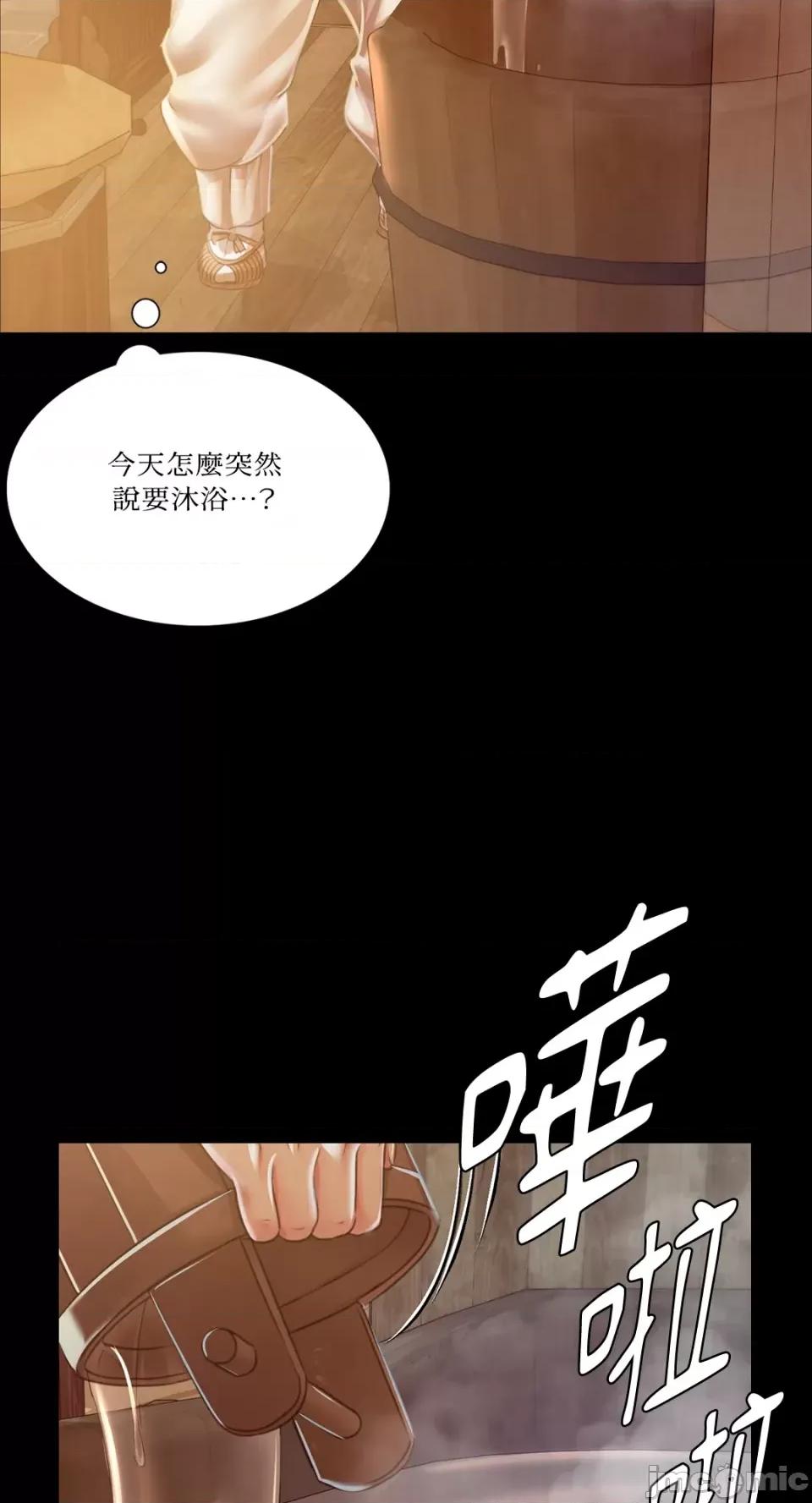小姐 小姐-第57话 第34页