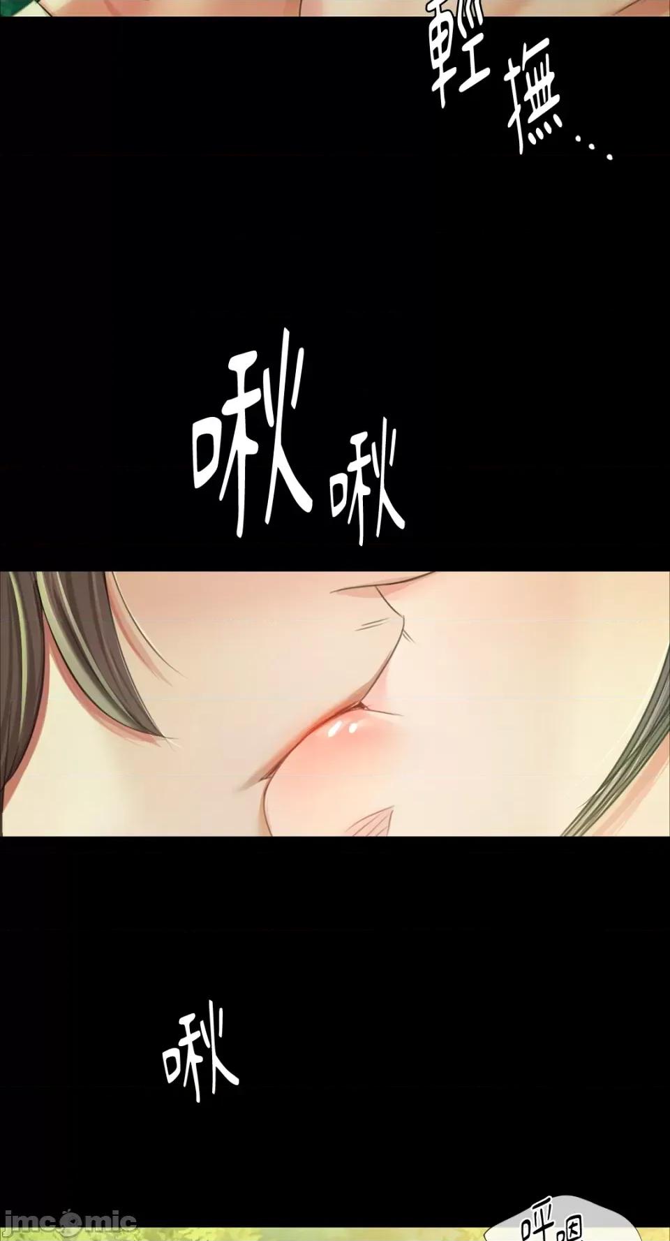 小姐 小姐-第57话 第49页