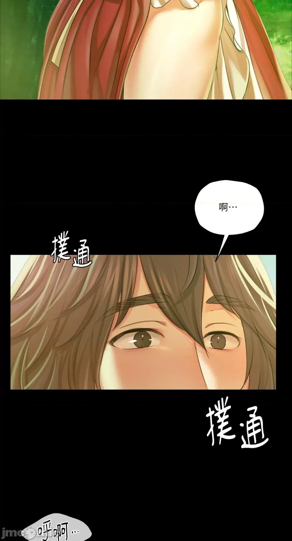 小姐 小姐-第57话 第54页