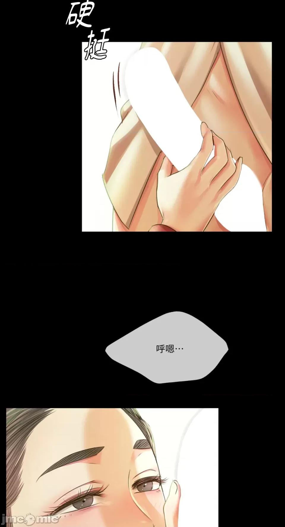 小姐 小姐-第57话 第57页