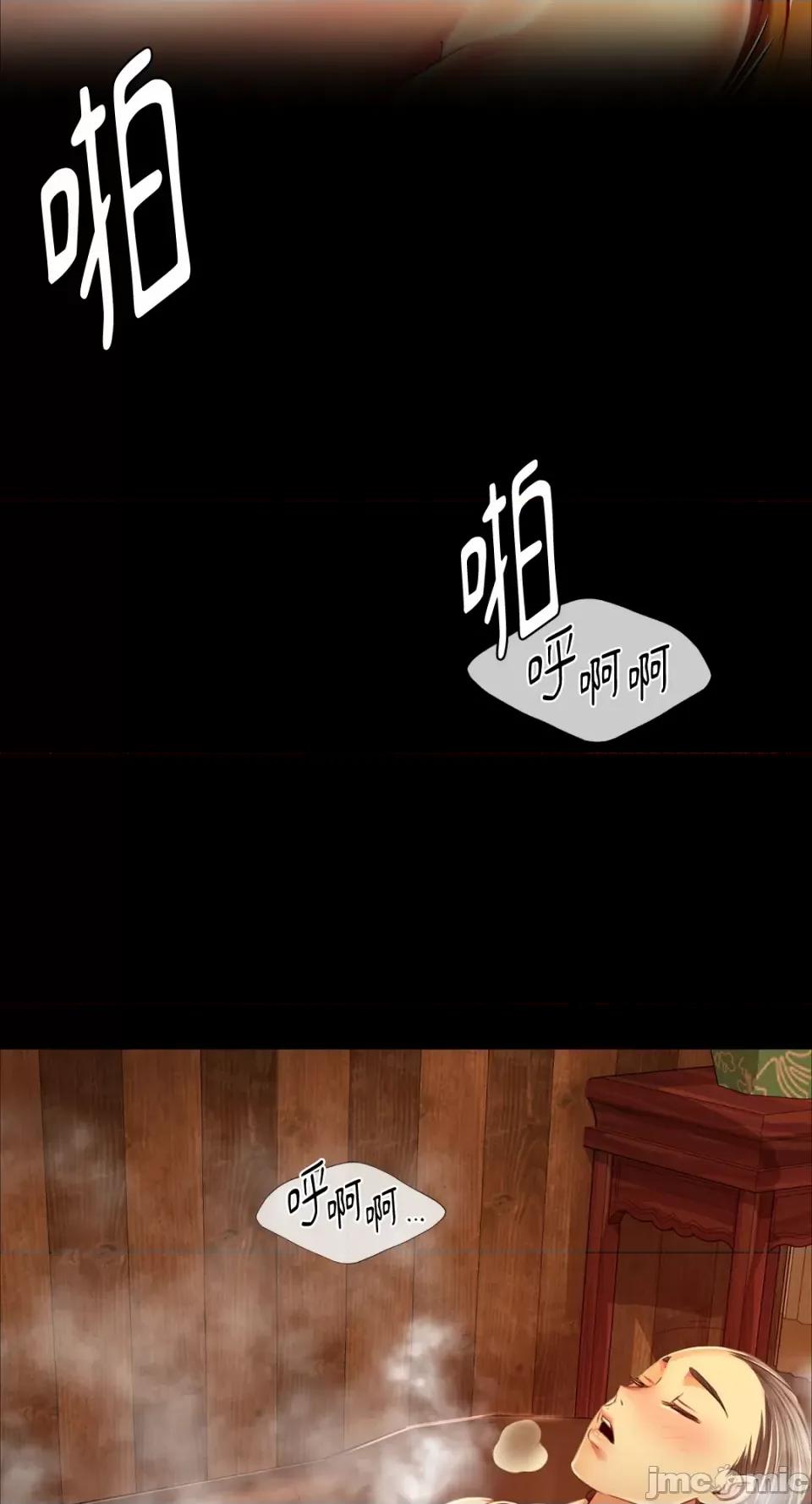 小姐 小姐-第57话 第80页