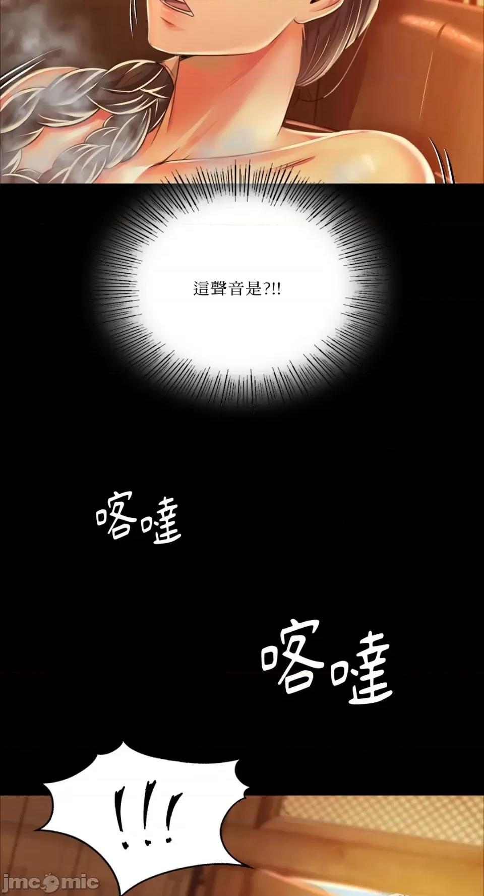 小姐 小姐-第57话 第82页