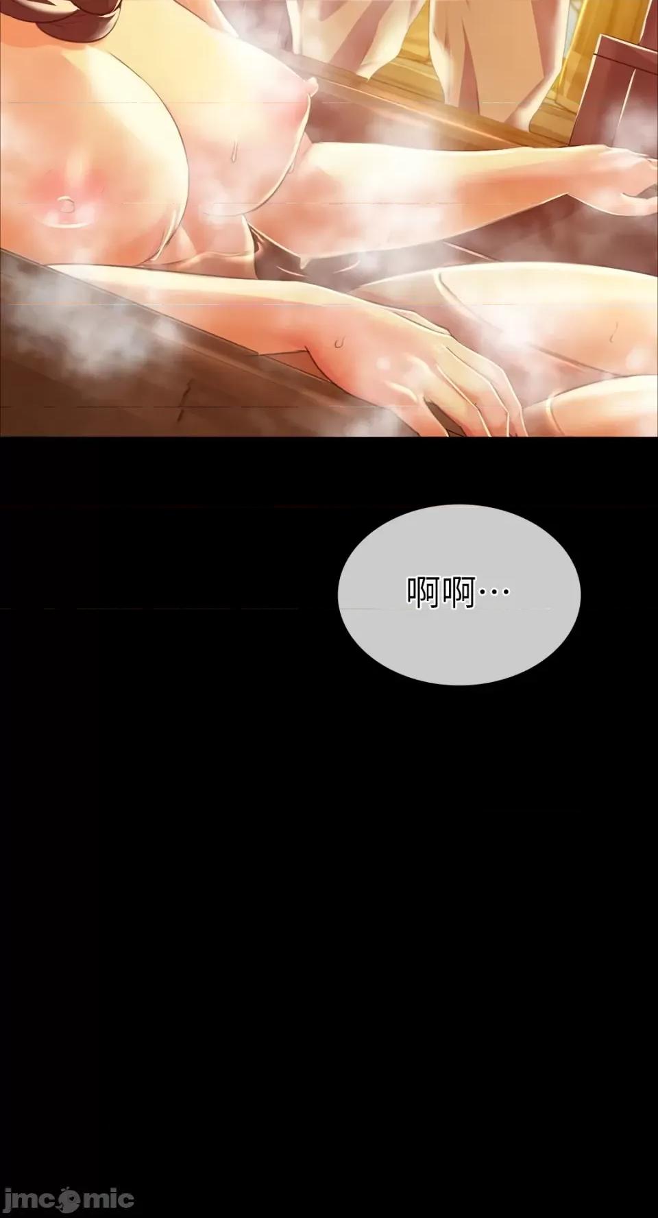 小姐 小姐-第58话 第4页