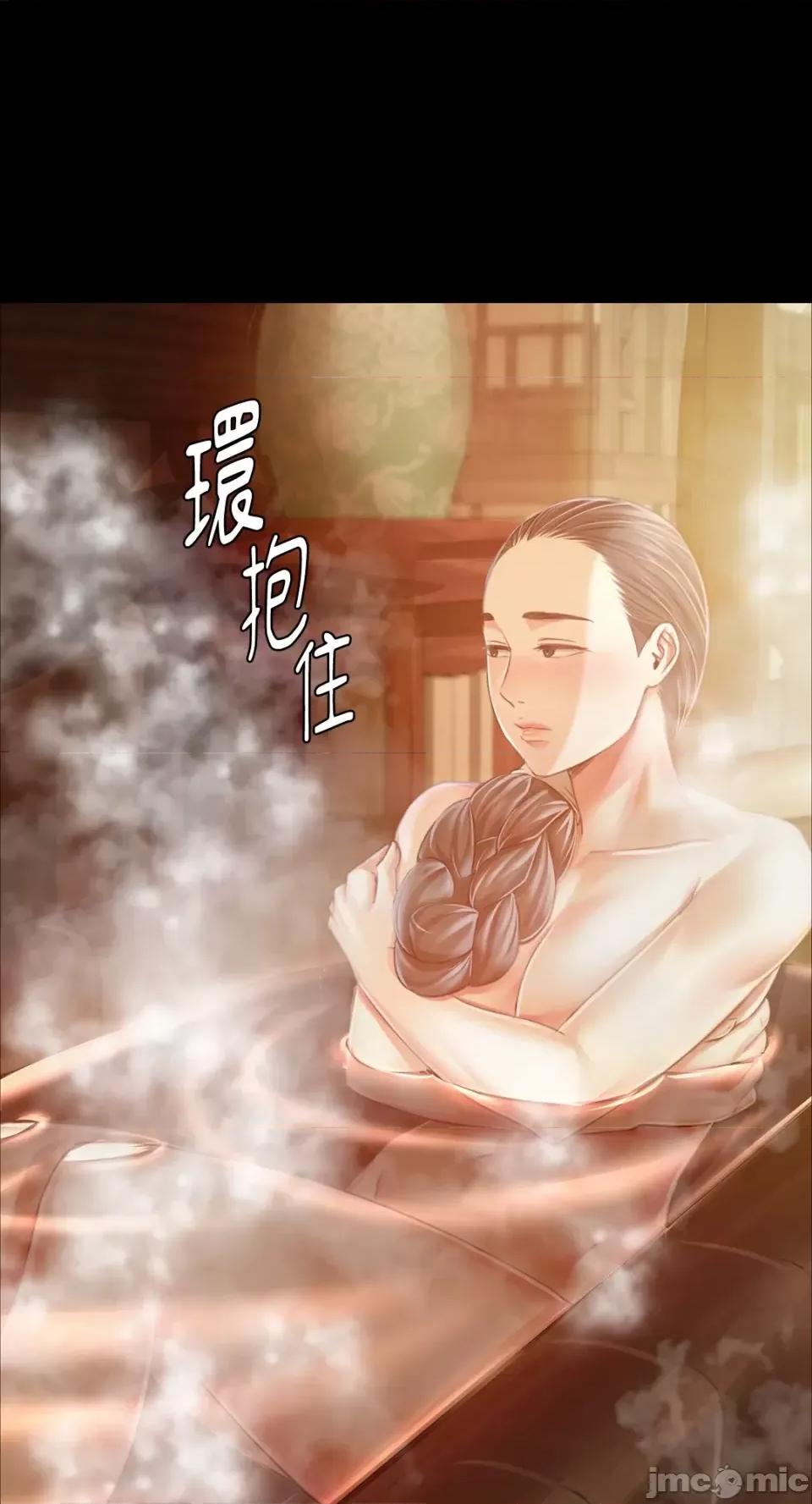 小姐 小姐-第58话 第13页