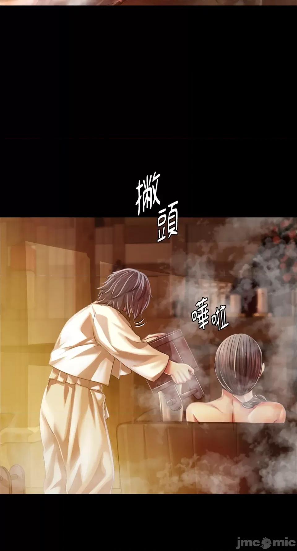 小姐 小姐-第58话 第14页