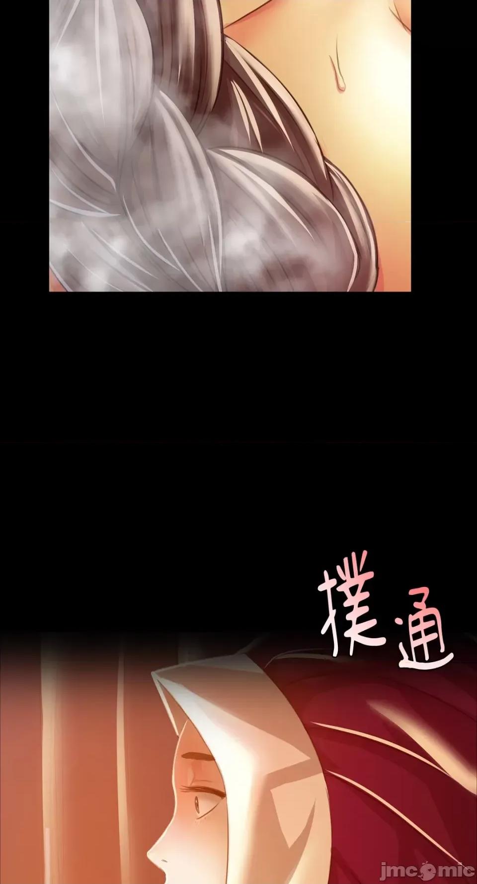 小姐 小姐-第58话 第17页