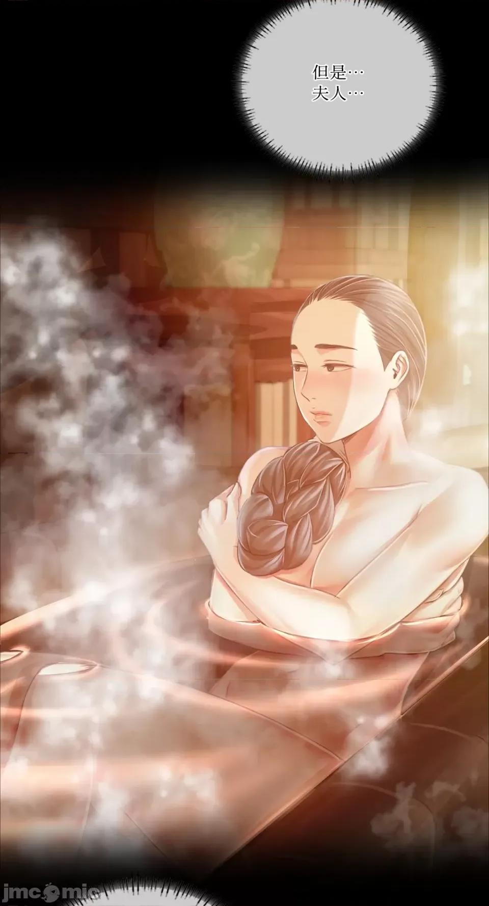 小姐 小姐-第58话 第34页