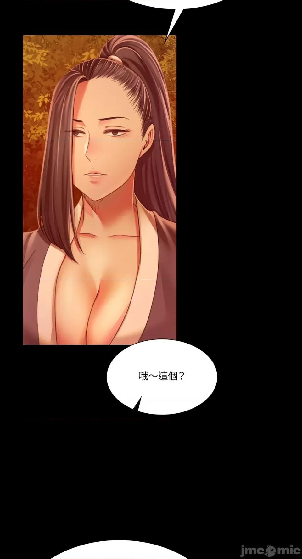 小姐 小姐-第58话 第40页