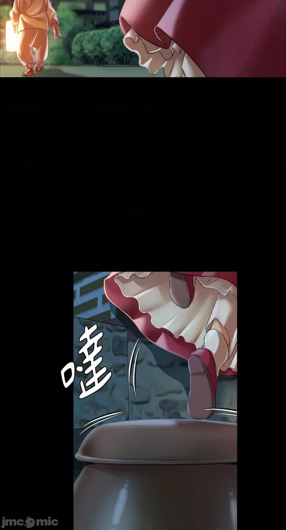 小姐 小姐-第58话 第57页