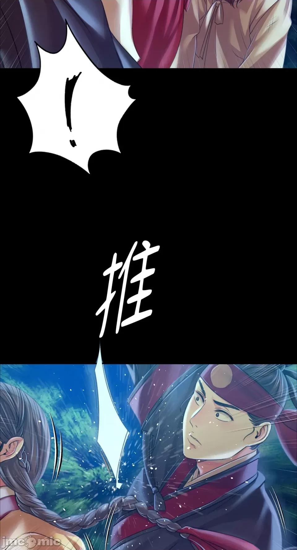 小姐 小姐-第58话 第70页