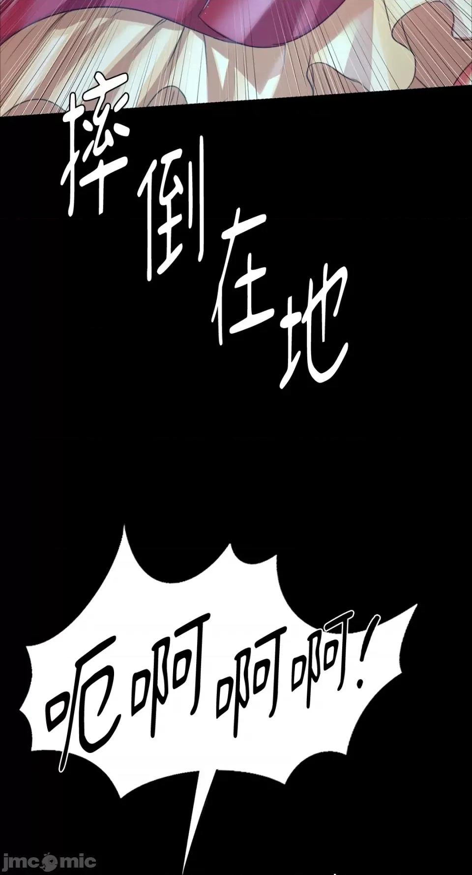 小姐 小姐-第58话 第72页