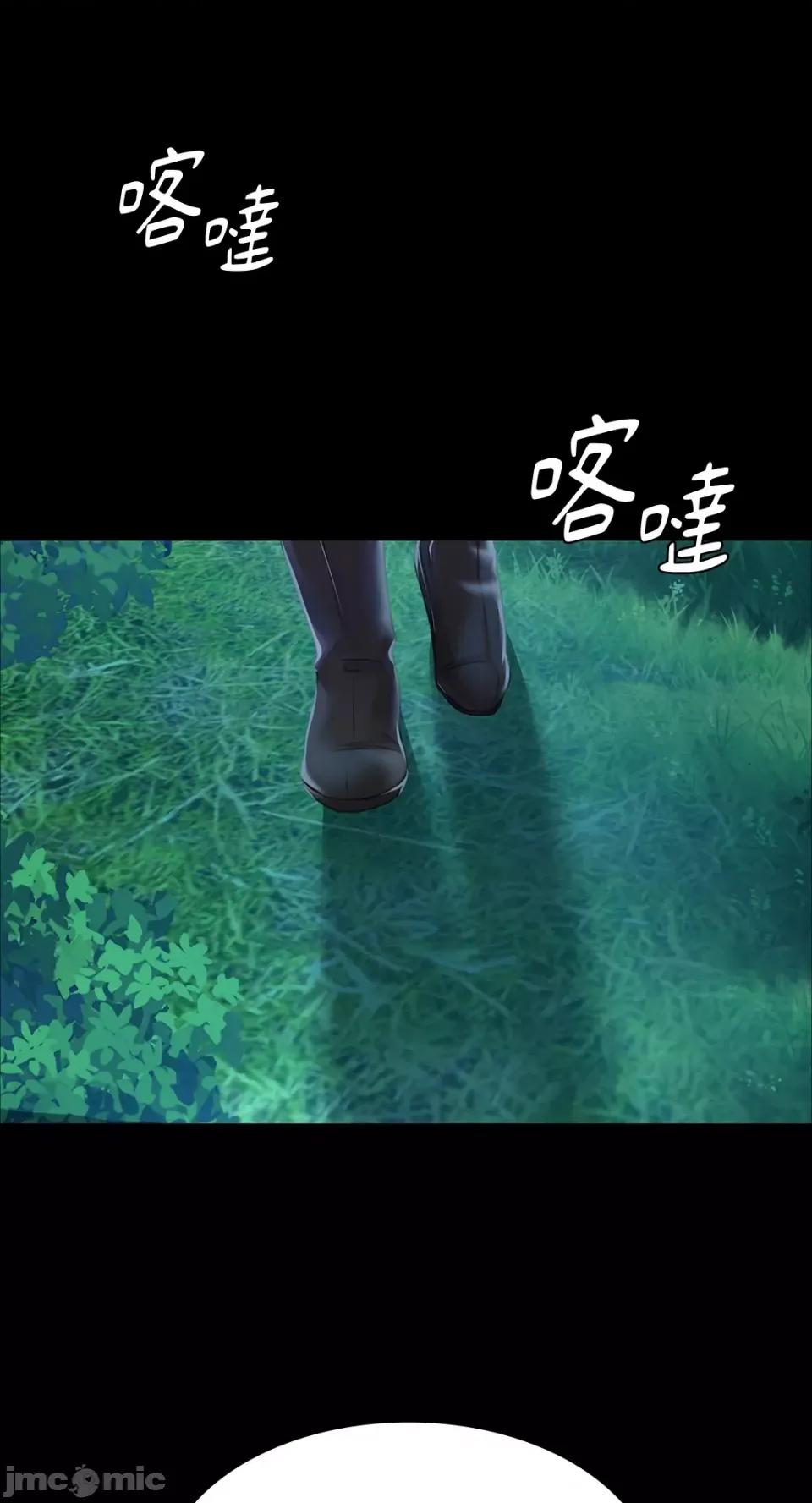 小姐 小姐-第58话 第89页