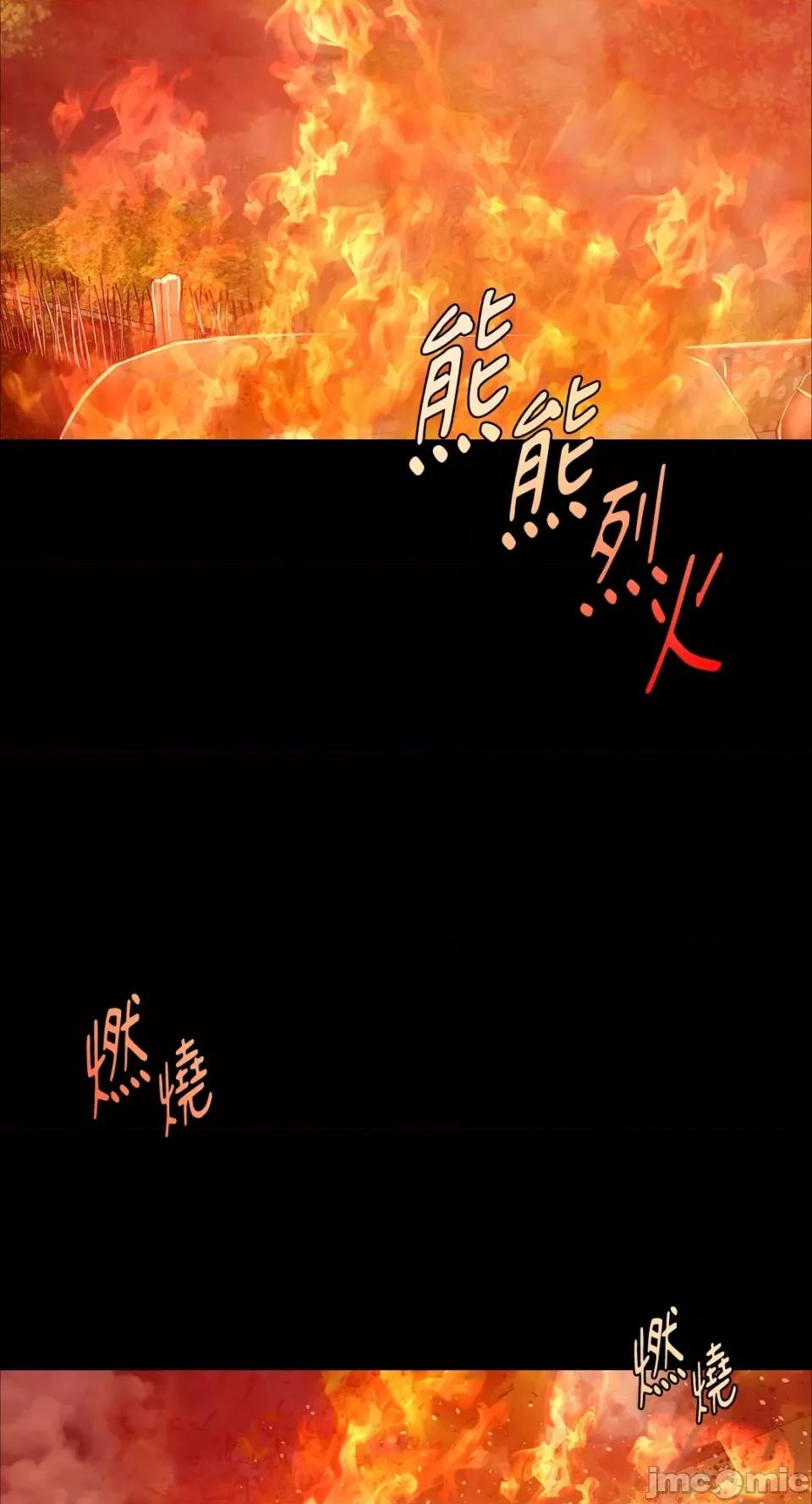 小姐 小姐-第59话 第44页