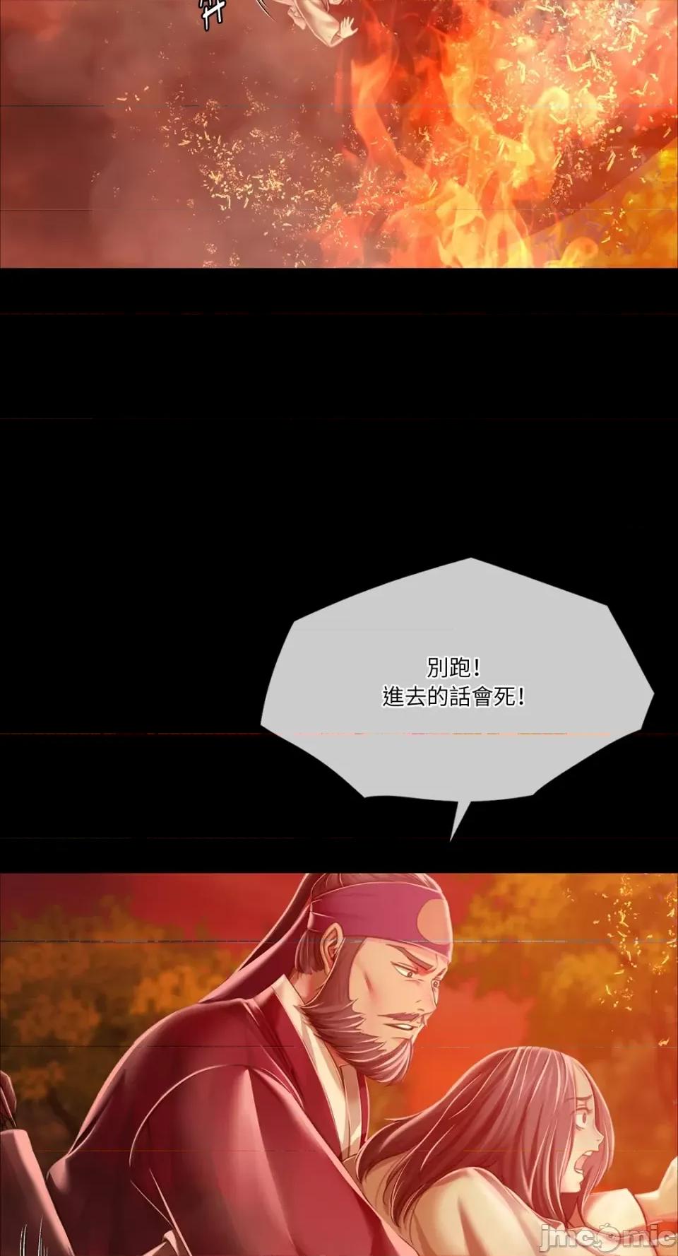 小姐 小姐-第59话 第53页